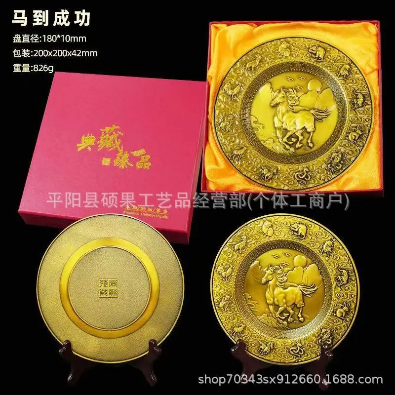 Premium Collection Year of the Horse Plate Immediate Success Gold Plate TikTok Kuaishou Collectibles Year of the Horse Commemor
Premium Collection Year of the Horse Plate Immediate Success Gold Plate TikTok Kuaishou Collectibles Year of the Horse Commemor