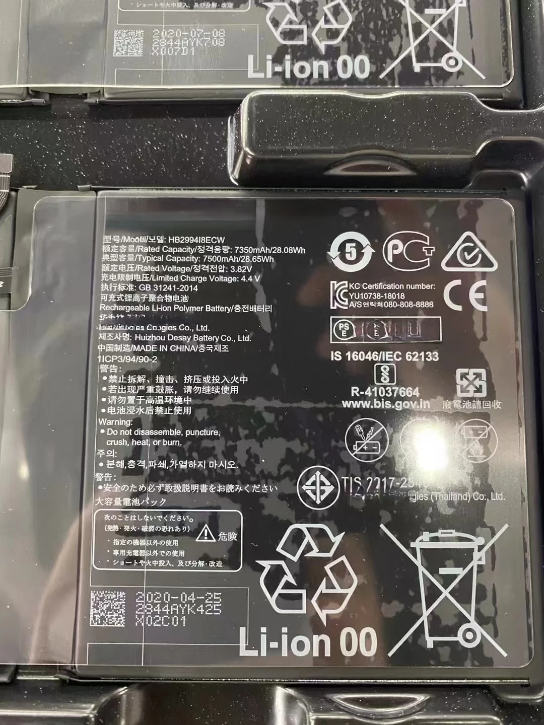 100% Orginal New HB299418ECW 7500mAh Tablet Phone Battery For Huawei MediaPad M6 10.8 M5 LITE M5 10 M5 10pro Batteries
100% Orginal New HB299418ECW 7500mAh Tablet Phone Battery For Huawei MediaPad M6 10.8 M5 LITE M5 10 M5 10pro Batteries