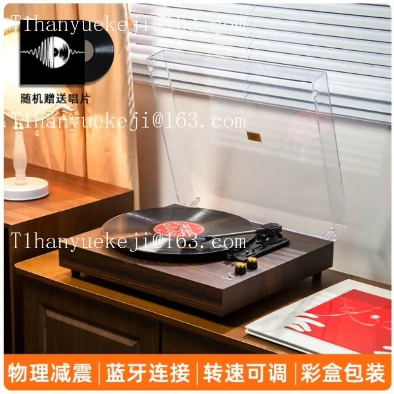 vinyl record player retro phonograph stereo integrated vinyl player
vinyl record player retro phonograph stereo integrated vinyl player