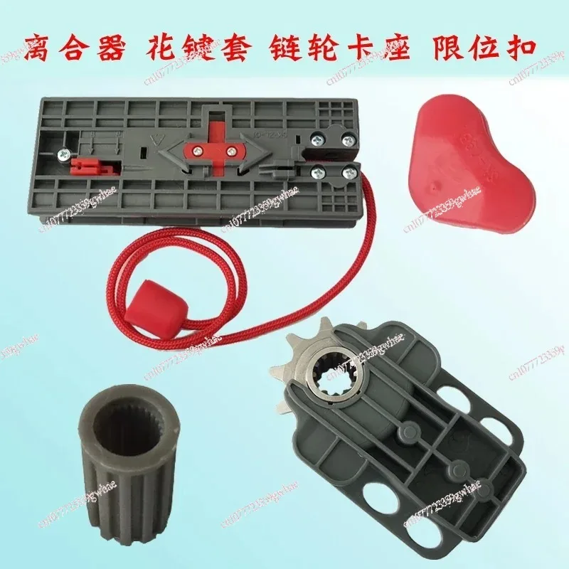 Clutch Garage Door Chain Pulley Block Electric Automatic Door Opener Plum Blossom Shaft Sleeve Accessories
Clutch Garage Door Chain Pulley Block Electric Automatic Door Opener Plum Blossom Shaft Sleeve Accessories