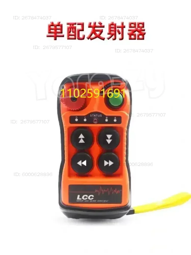 LCC Four-Button Single Speed Q400 Lifting Drive Electric Hoist Motor Industrial Wireless Remote Control Elevator Crane BB
LCC Four-Button Single Speed Q400 Lifting Drive Electric Hoist Motor Industrial Wireless Remote Control Elevator Crane BB