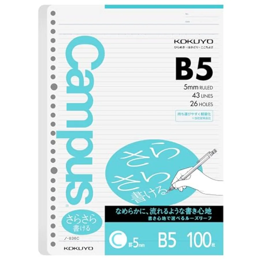 Campus Loose Leaf Paper, B5 Filler Paper with C 5mm Ruled, 100 Sheets 75 GSM Sarasara Smooth Writing, 26 Holes, 10-1/4"x7-1/4"
Campus Loose Leaf Paper, B5 Filler Paper with C 5mm Ruled, 100 Sheets 75 GSM Sarasara Smooth Writing, 26 Holes, 10-1/4"x7-1/4"