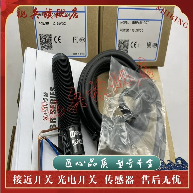 Photoelectric Switch for BRQP400-DDTA-P/C BRQP400-DDTA-C-P Sensor In Stock
Photoelectric Switch for BRQP400-DDTA-P/C BRQP400-DDTA-C-P Sensor In Stock