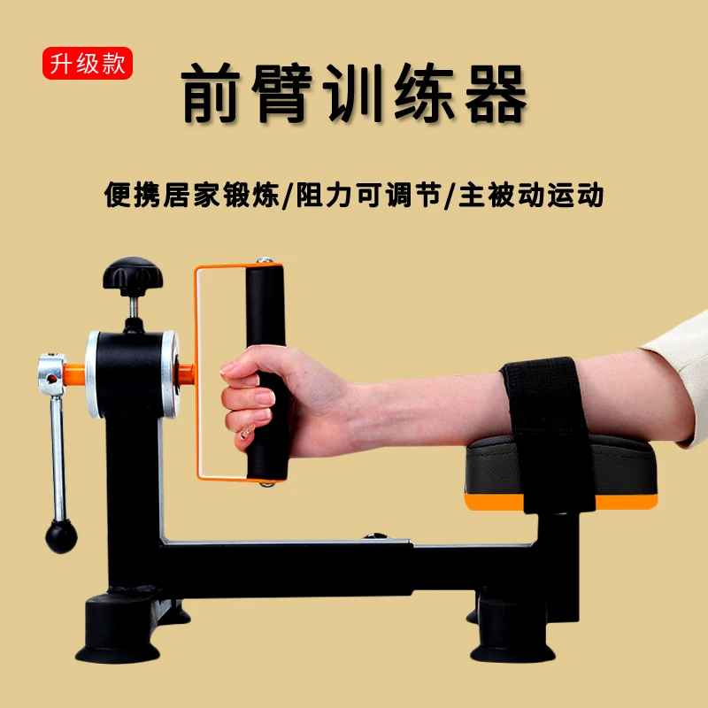Elbow Wrist Joint Rehabilitation Trainer Arm Fracture Forearm Rotation Forearm Upper Limb Arm Hand Function Exercise
Elbow Wrist Joint Rehabilitation Trainer Arm Fracture Forearm Rotation Forearm Upper Limb Arm Hand Function Exercise