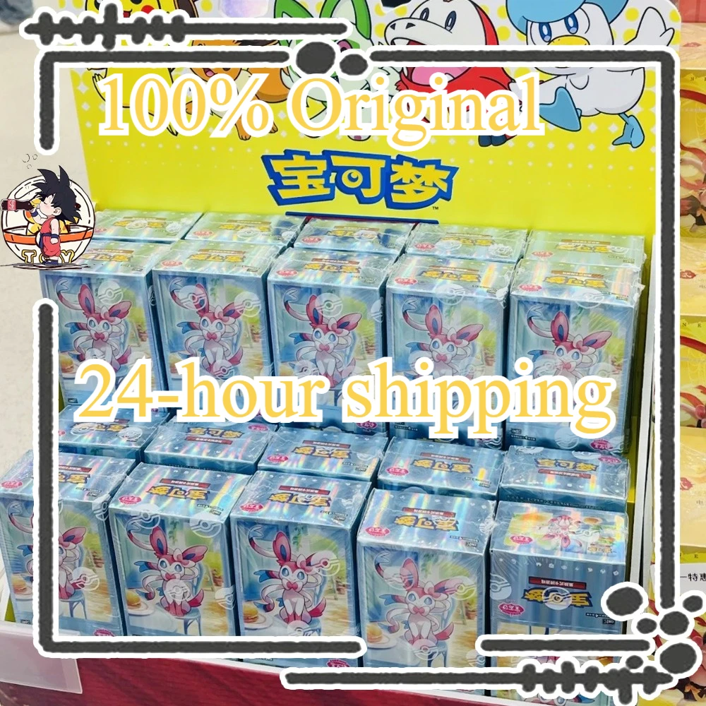 In Stock 100% Original Gem Pack Vol 2 Card PTCG Eevee Album Bag Box Eevee Trading PTCG Cards Game Collection Cards Gift Toy
In Stock 100% Original Gem Pack Vol 2 Card PTCG Eevee Album Bag Box Eevee Trading PTCG Cards Game Collection Cards Gift Toy