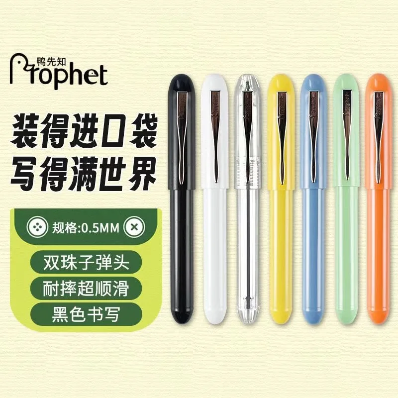 Neutral Pen Quick Dry Black Pen Anti-fall Writing Smooth Student Exam Question Pruning Pen Portable 7pens
Neutral Pen Quick Dry Black Pen Anti-fall Writing Smooth Student Exam Question Pruning Pen Portable 7pens