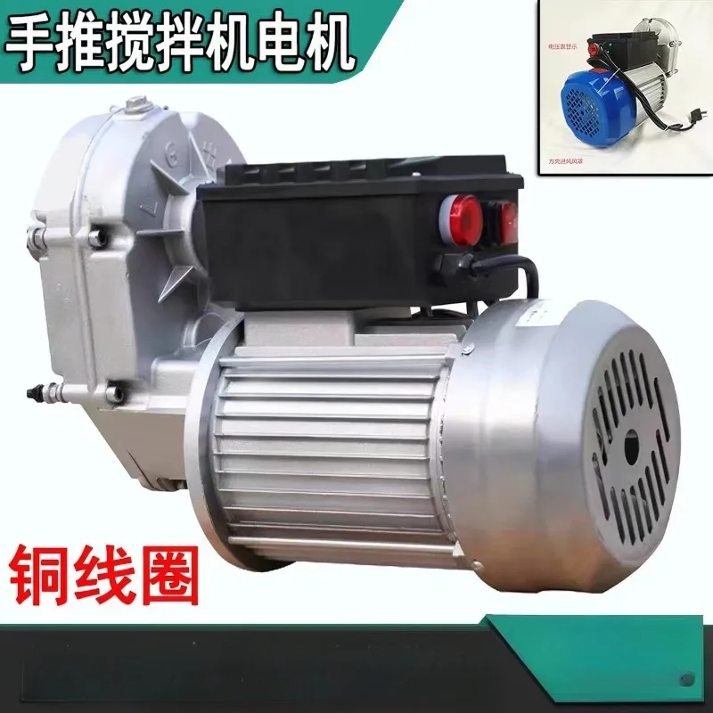 Suitable for small concrete mixers, 220V motor, cement mortar, forward and reverse rotation
Suitable for small concrete mixers, 220V motor, cement mortar, forward and reverse rotation