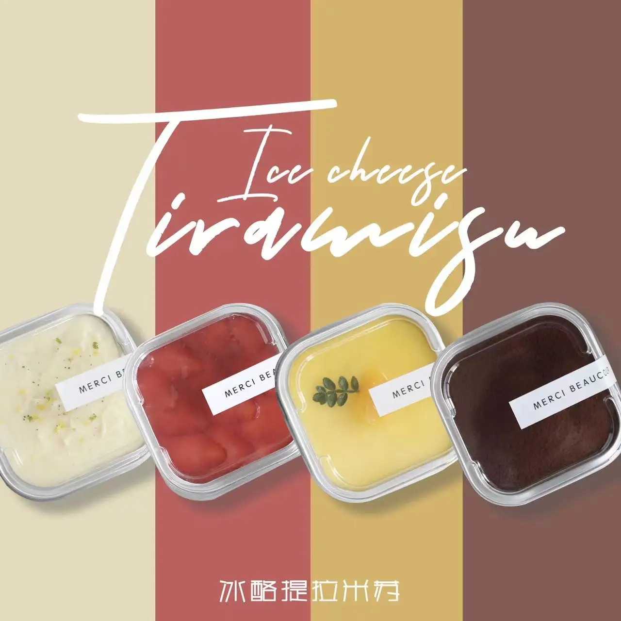 50pcs Small Tiramisu Foil Cup Baking Dessert Cake Packaging Gift Box Ice Cream Pudding Jelly Square Aluminum Foil Cup with Lid
50pcs Small Tiramisu Foil Cup Baking Dessert Cake Packaging Gift Box Ice Cream Pudding Jelly Square Aluminum Foil Cup with Lid