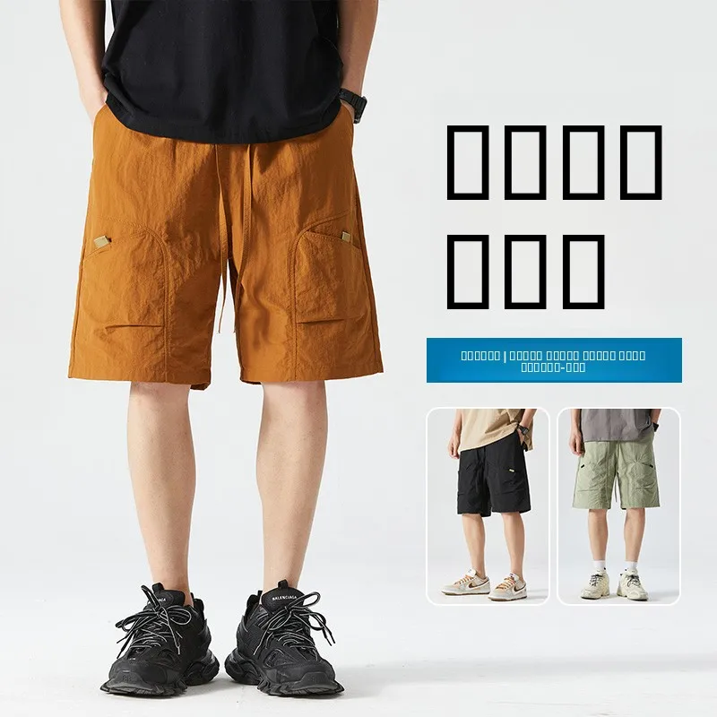 Ice Silk Qui Dry Casual Baskeall orts Men's Summer Thin American Trendy Brand Straight Leg Sport Mid-Pants Workwear
Ice Silk Qui Dry Casual Baskeall orts Men's Summer Thin American Trendy Brand Straight Leg Sport Mid-Pants Workwear