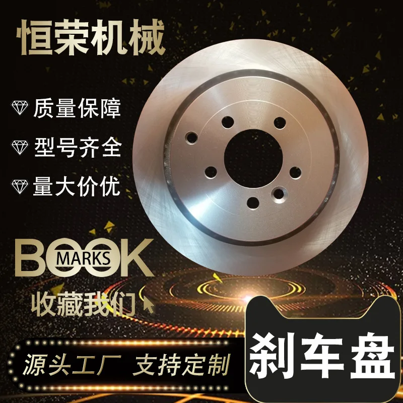 Suitable for SDB000644 Range Rover Sport, 3rd Generation 4th Generation Discovery Rear Brake Disc 
Suitable for SDB000644 Range Rover Sport, 3rd Generation 4th Generation Discovery Rear Brake Disc