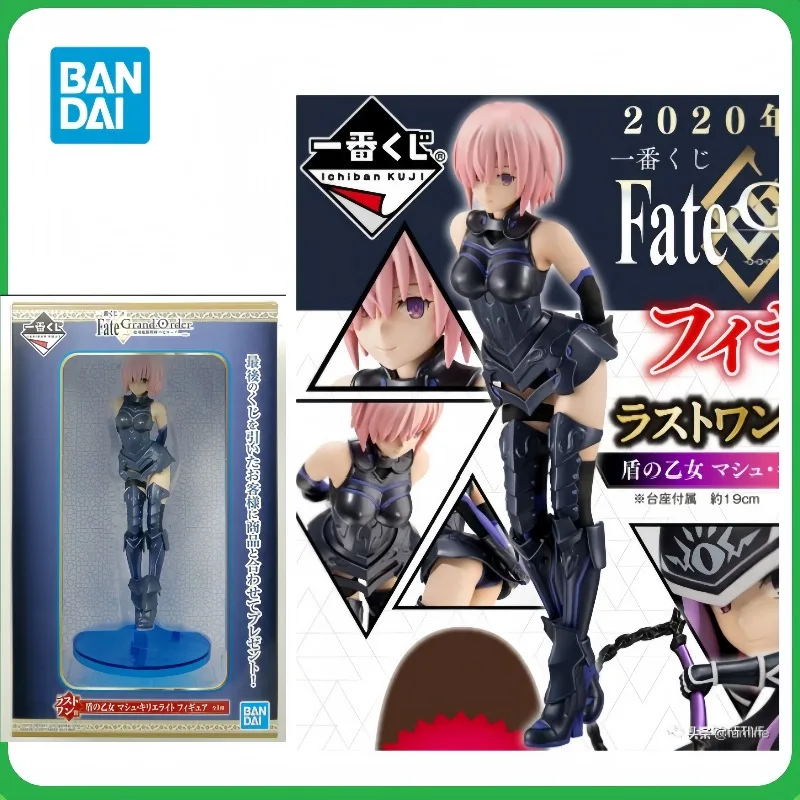 【In Stock】Bandai Ichiban Award Fate/Grand Order Shield Maiden Final Award Figure Scenery
【In Stock】Bandai Ichiban Award Fate/Grand Order Shield Maiden Final Award Figure Scenery