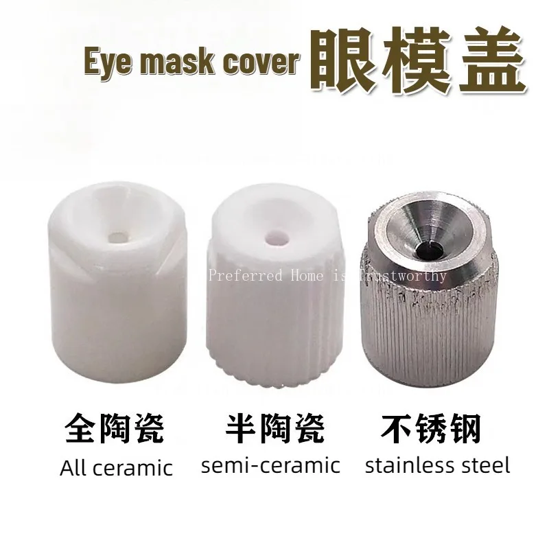 1pcs High Quality EDM Wire Cut C641 135016724 135001191 Adapters Ceramic/Stainless Steel Upper Guide Fit for Agie Charmilles
1pcs High Quality EDM Wire Cut C641 135016724 135001191 Adapters Ceramic/Stainless Steel Upper Guide Fit for Agie Charmilles