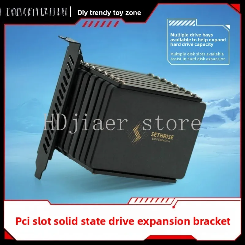 Desktop computer case PCI-bit SSD SSD expansion bracket 2.5-inch multi-hard disk expansion bracket
Desktop computer case PCI-bit SSD SSD expansion bracket 2.5-inch multi-hard disk expansion bracket