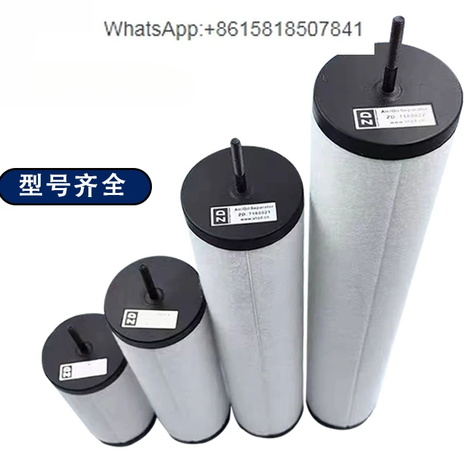 Oil mist separator vacuum pump exhaust filter cartridge ZD7180010/7180011/7180012
Oil mist separator vacuum pump exhaust filter cartridge ZD7180010/7180011/7180012