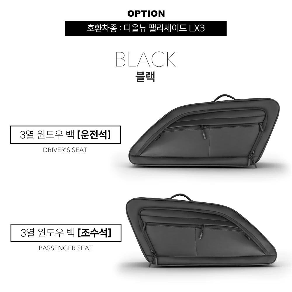 For Hyundai Palisade LX3 2025 2026 Car Tuning Trunk Side Window C-Pillar Storage Bag Oxford Cloth Interior Accessories
For Hyundai Palisade LX3 2025 2026 Car Tuning Trunk Side Window C-Pillar Storage Bag Oxford Cloth Interior Accessories
