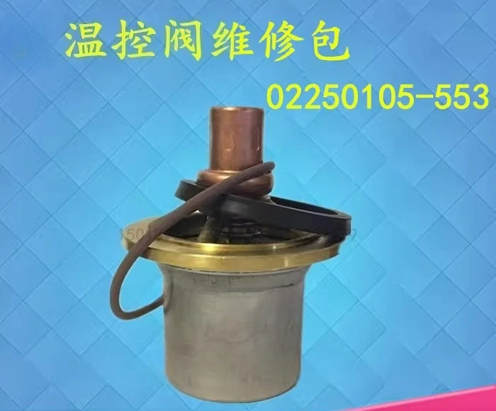 Air compressor temperature control valve core 02250105-553/02250092-929 thermostatic valve maintenance kit
Air compressor temperature control valve core 02250105-553/02250092-929 thermostatic valve maintenance kit