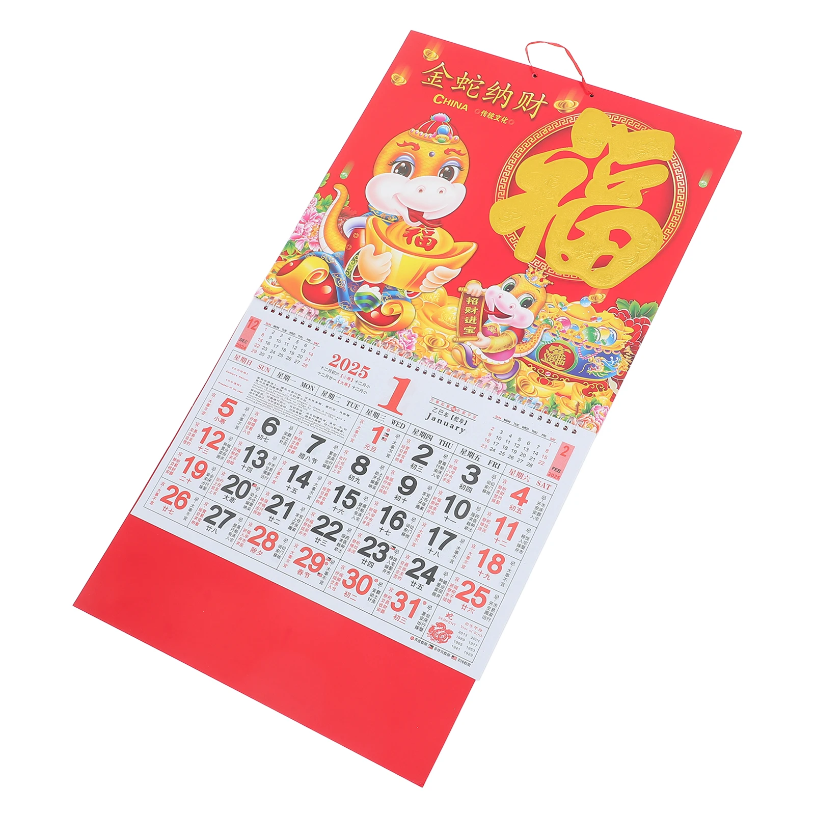 Культурный настенный календарь на 2025 год змеи, яркий ежемесячный подвесной дизайн для домашнего офиса, пространства, китайской традиции, удачи
Культурный настенный календарь на 2025 год змеи, яркий ежемесячный подвесной дизайн для домашнего офиса, пространства, китайской традиции, удачи