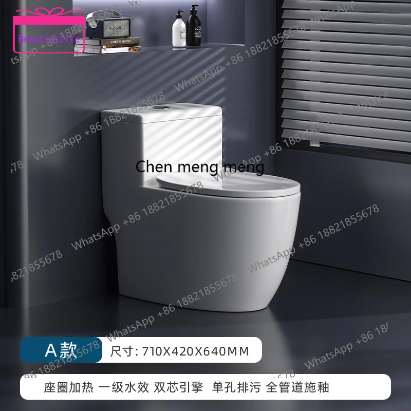YL Household small apartment thermostatic heating seat toilet spray siphon type high-impact flush toilet
YL Household small apartment thermostatic heating seat toilet spray siphon type high-impact flush toilet