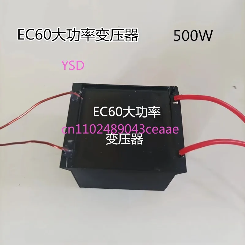 EC60 High Power Transformer High Voltage Package Epoxy Resin Vacuum Filling Industrial Ignition Efficiency High Small Voltage
EC60 High Power Transformer High Voltage Package Epoxy Resin Vacuum Filling Industrial Ignition Efficiency High Small Voltage