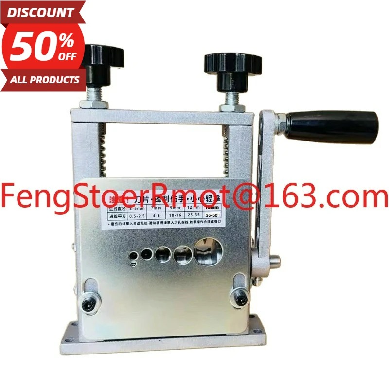 Small household porous waste cable stripping machine, copper wire stripping semi-automatic stripping machine
Small household porous waste cable stripping machine, copper wire stripping semi-automatic stripping machine