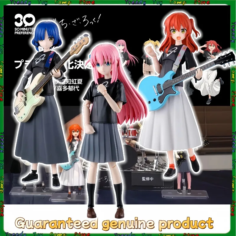 BANDAI SPIRITS Original 30MP Bocchi the Rock! Articulated anime figures of Hitori Gotoh Ryo Yamada, Ikuyo Kita and Nijika Ijichi
BANDAI SPIRITS Original 30MP Bocchi the Rock! Articulated anime figures of Hitori Gotoh Ryo Yamada, Ikuyo Kita and Nijika Ijichi