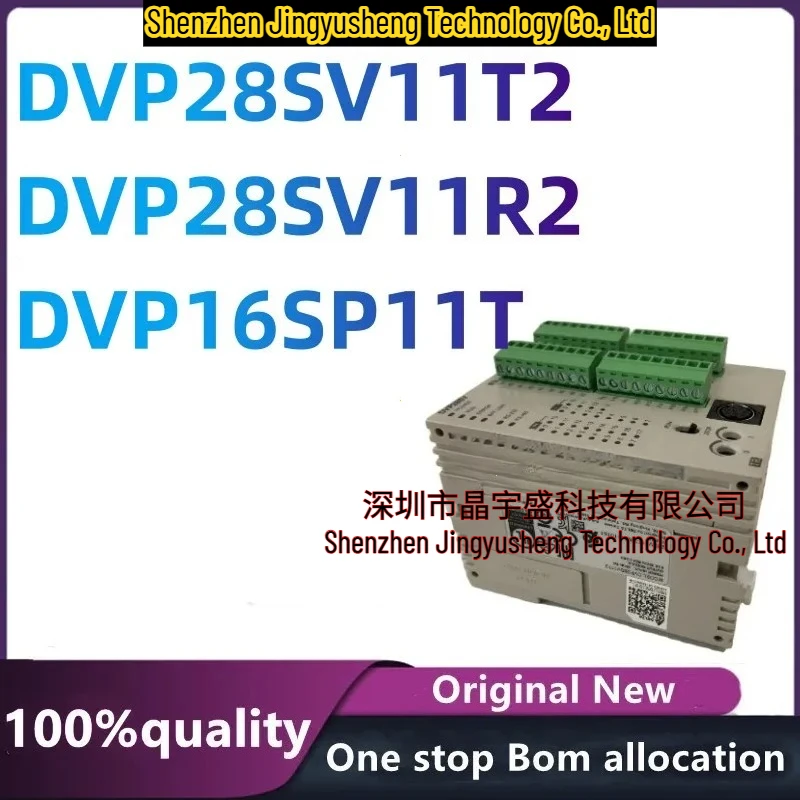 New Original DVP28SV11T2 DVP28SV11R2 DVP16SP11T Module Integrated Circuit in Stock
New Original DVP28SV11T2 DVP28SV11R2 DVP16SP11T Module Integrated Circuit in Stock