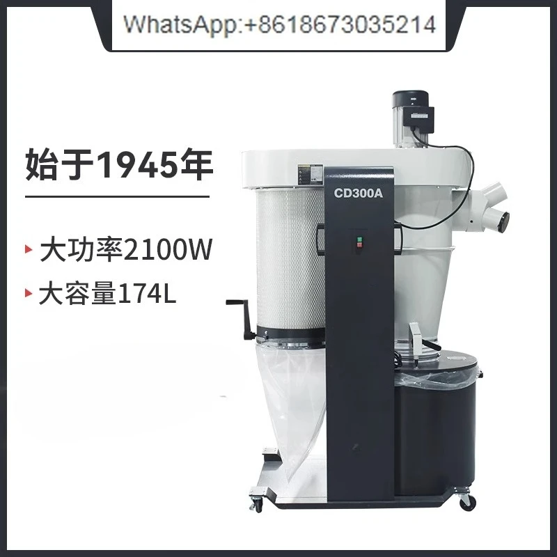 Premium products Woodworking Cyclone Dust Collector CD300 Woodworking Room Dust Removal Induction Motor 3HP
Premium products Woodworking Cyclone Dust Collector CD300 Woodworking Room Dust Removal Induction Motor 3HP