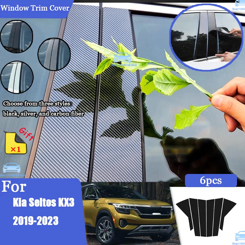 Glossy Black Silver Carbon Pillar Post For Kia Seltos KX3 2019-2023 Door Window Column BC Trim Sticker Cover Accessories
Glossy Black Silver Carbon Pillar Post For Kia Seltos KX3 2019-2023 Door Window Column BC Trim Sticker Cover Accessories