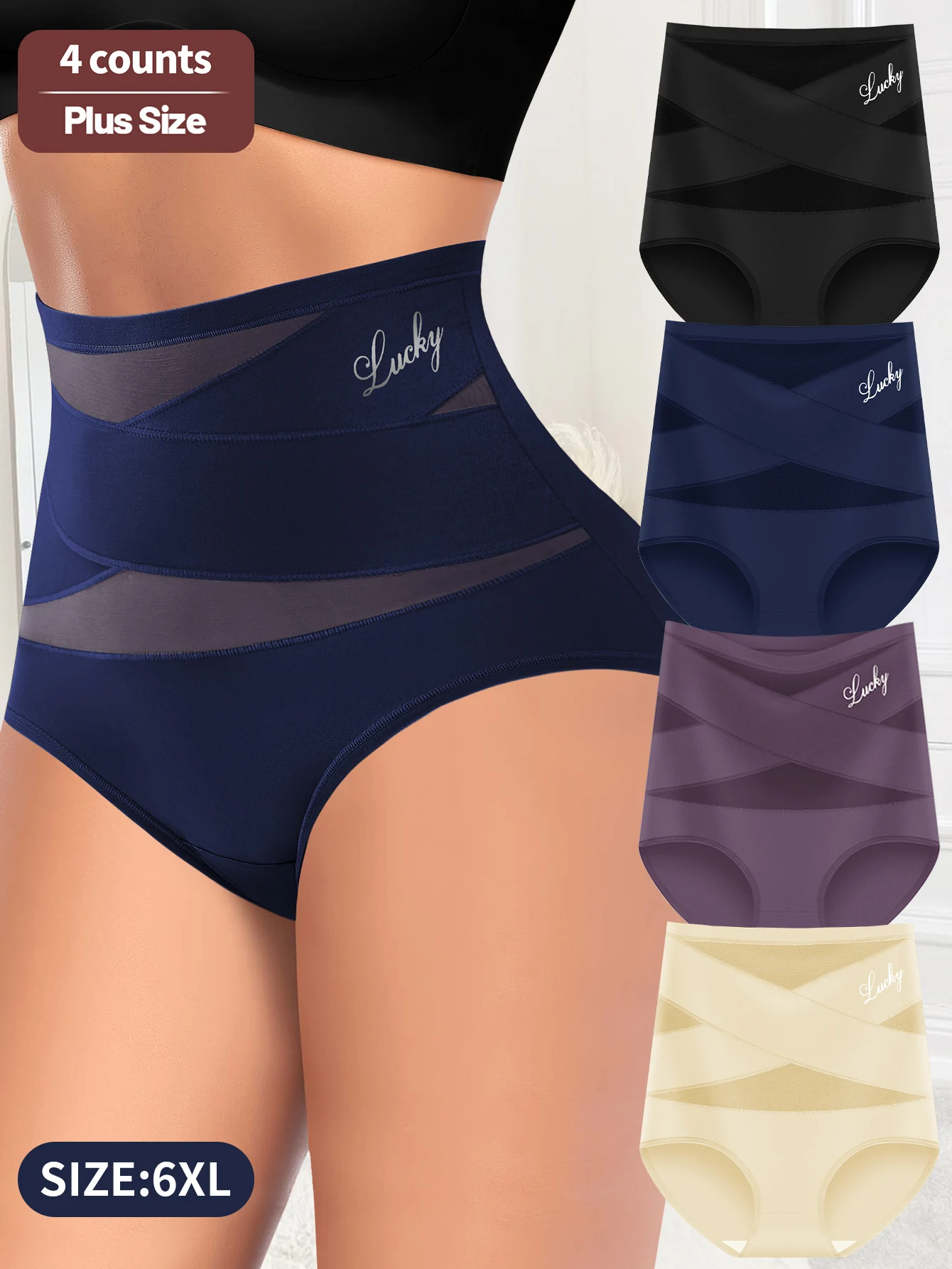 4-Pack of High Waisted Women's Underwear, Breathable Mesh Cross Ice Silk Seamless Quality Women's Printed Skin-Friendly Briefs
4-Pack of High Waisted Women's Underwear, Breathable Mesh Cross Ice Silk Seamless Quality Women's Printed Skin-Friendly Briefs