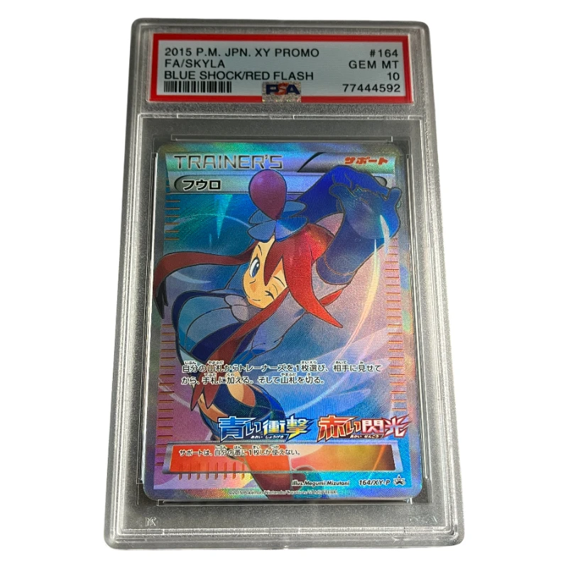 DIY 2015 Ptcg JAPANESE XY PROMO #164 FA SKYLA BLUE SHOCK/RED FLASH Authentication Grade 10 Collection Cards
DIY 2015 Ptcg JAPANESE XY PROMO #164 FA SKYLA BLUE SHOCK/RED FLASH Authentication Grade 10 Collection Cards