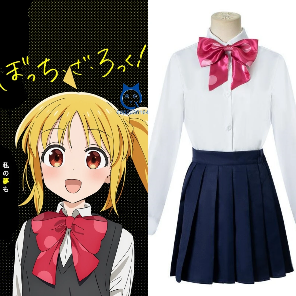 Bocchi The Rock Cosplay Costume Anime Nijika Ijichi Role Playing School Uniform Suits for Women Comic Con Halloween Party Wig
Bocchi The Rock Cosplay Costume Anime Nijika Ijichi Role Playing School Uniform Suits for Women Comic Con Halloween Party Wig