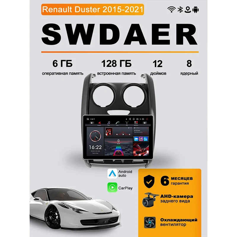 12 inch For Renault Duster 2015-2020 Lada Largus Car Radio Tape Recorder Wireless Carplay Stereo 4G 1080P Backup Camera DVR
12 inch For Renault Duster 2015-2020 Lada Largus Car Radio Tape Recorder Wireless Carplay Stereo 4G 1080P Backup Camera DVR