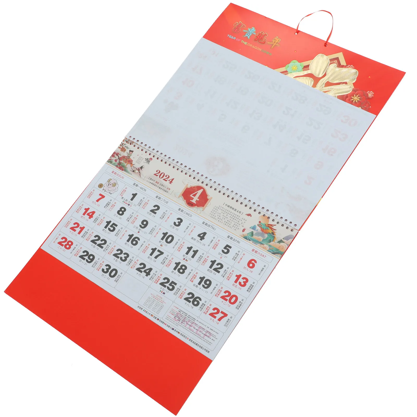 2024 Dragon Year Wall Calendar Traditional Chinese Lunar Calendar Hanging Paper Decorative Monthly Planner Solar Term Dates Home
2024 Dragon Year Wall Calendar Traditional Chinese Lunar Calendar Hanging Paper Decorative Monthly Planner Solar Term Dates Home