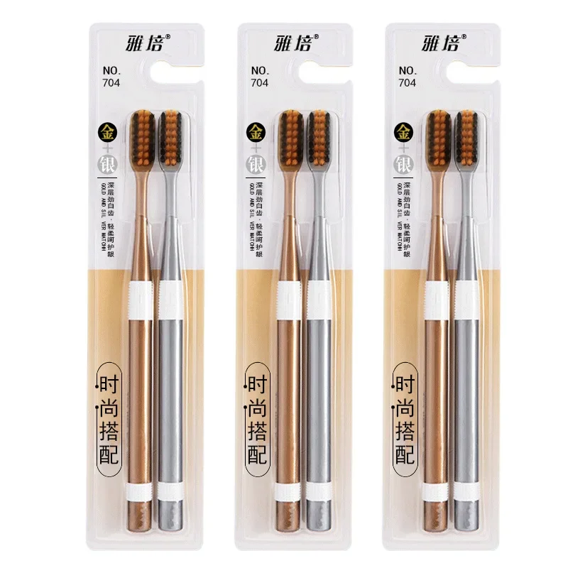 2 шт., пара, бамбуковый уголь, для взрослых, черный, белый цвет, простая бытовая портативная зубная щетка с мягкой щетиной, аксессуары для ухода за полостью рта
2 шт., пара, бамбуковый уголь, для взрослых, черный, белый цвет, простая бытовая портативная зубная щетка с мягкой щетиной, аксессуары для ухода за полостью рта