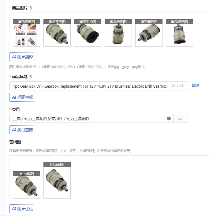 1 шт. Запасной редуктор для бесщеточной электродрели 12В, 16.8В, 21В, в сборе, аксессуар для электроинструмента
1 шт. Запасной редуктор для бесщеточной электродрели 12В, 16.8В, 21В, в сборе, аксессуар для электроинструмента