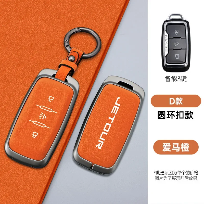 Car Zinc Ally Leather Key Case For Chery Jetour X70 X90 X95 Plus Key Full Cover Holder Chain Interior Decorations Accessories
Car Zinc Ally Leather Key Case For Chery Jetour X70 X90 X95 Plus Key Full Cover Holder Chain Interior Decorations Accessories