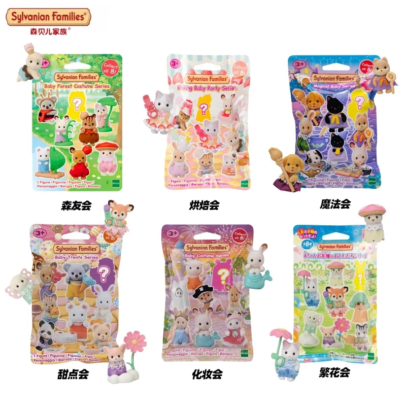 Original Japan SYLVANIAN FAMILIES Cake Forest Bag Baby Doll Anime Figrues Room Ornaments Cute Christmas Flocking Doll Toys Gift
Original Japan SYLVANIAN FAMILIES Cake Forest Bag Baby Doll Anime Figrues Room Ornaments Cute Christmas Flocking Doll Toys Gift