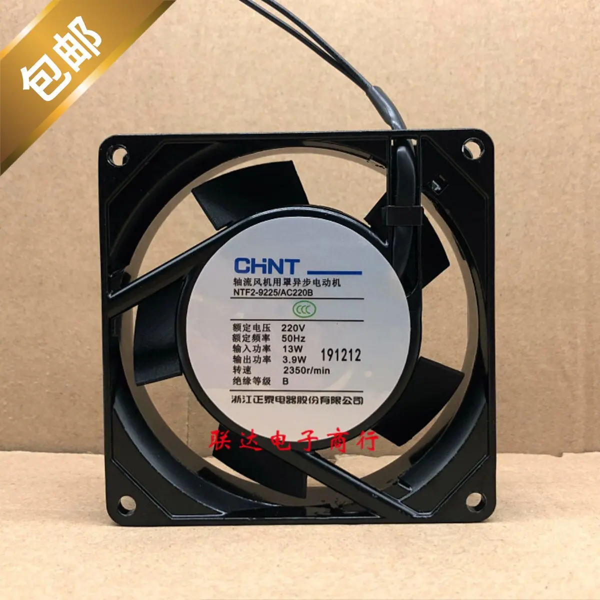 For CHINT NTF2-9225 AC220B Axial Fan 220V to 24V Step-Down Ball Bearing or Sleeve Bearing 92x92x25mm
For CHINT NTF2-9225 AC220B Axial Fan 220V to 24V Step-Down Ball Bearing or Sleeve Bearing 92x92x25mm