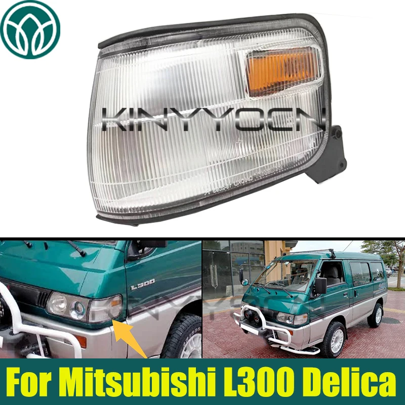 Угловой светильник переднего бампера для Mitsubishi L300 Delica, автомобильная фара, указатель поворота, угловой светильник
Угловой светильник переднего бампера для Mitsubishi L300 Delica, автомобильная фара, указатель поворота, угловой светильник
