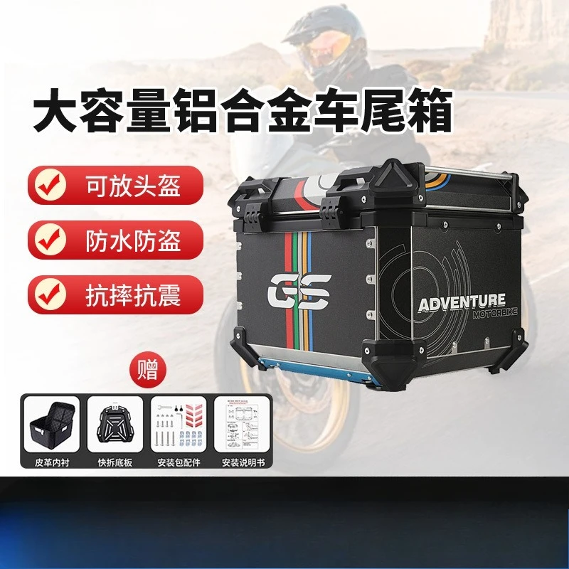 45L sticker motorcycle aluminum alloy quick dismantling trunk scooter storage box electric vehicle trunk
45L sticker motorcycle aluminum alloy quick dismantling trunk scooter storage box electric vehicle trunk