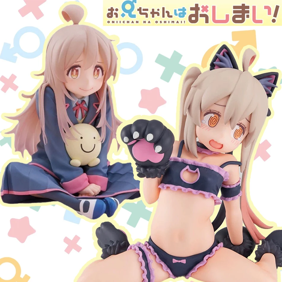 2pcs taito desktop cute onimai: now I'm your sister anime figure oyama mahiro figure model statue pvc doll collection toys gifts
2pcs taito desktop cute onimai: now I'm your sister anime figure oyama mahiro figure model statue pvc doll collection toys gifts