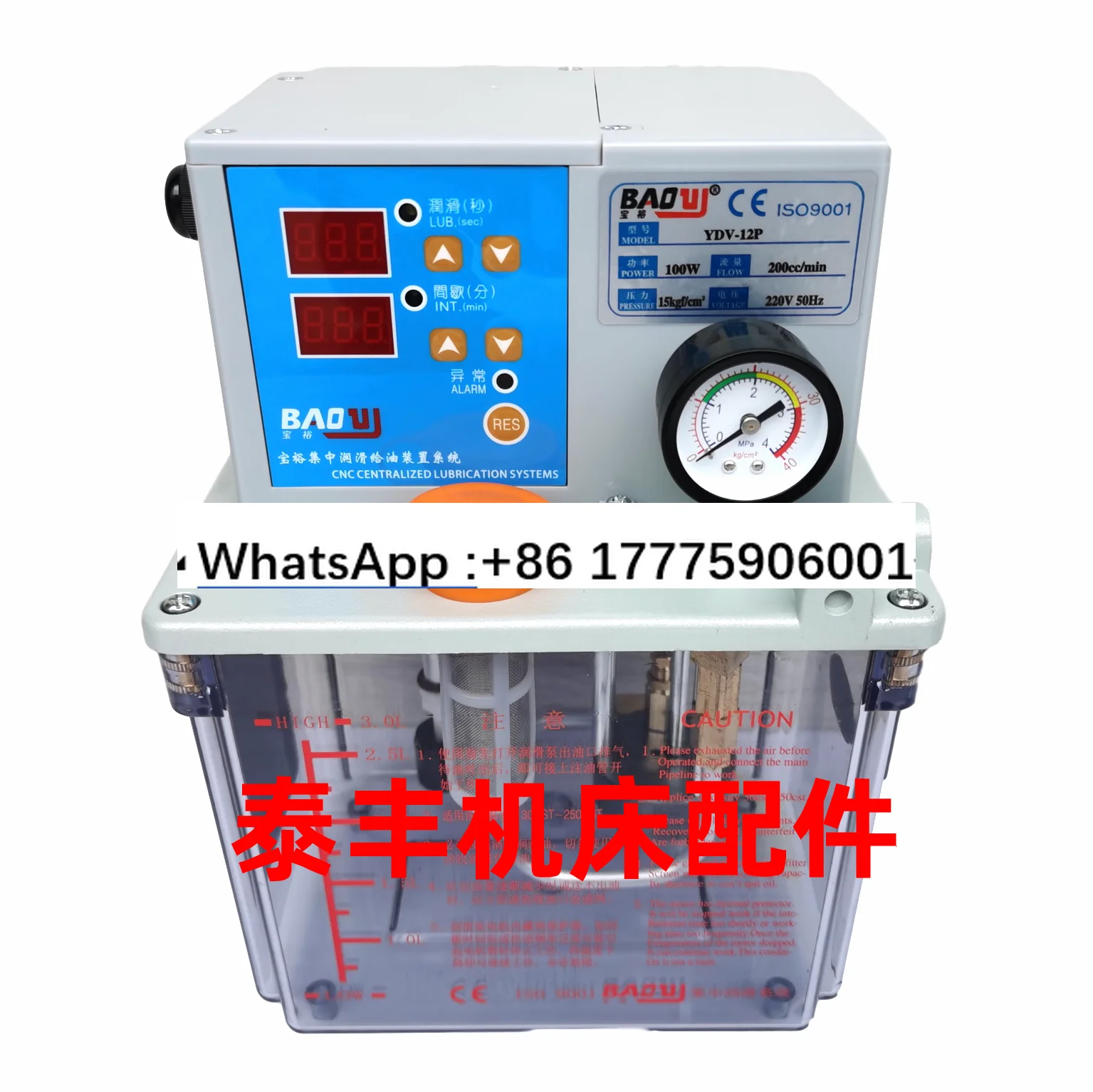 Automatic CNC machining center lathe lubricating oil pump high power
Automatic CNC machining center lathe lubricating oil pump high power