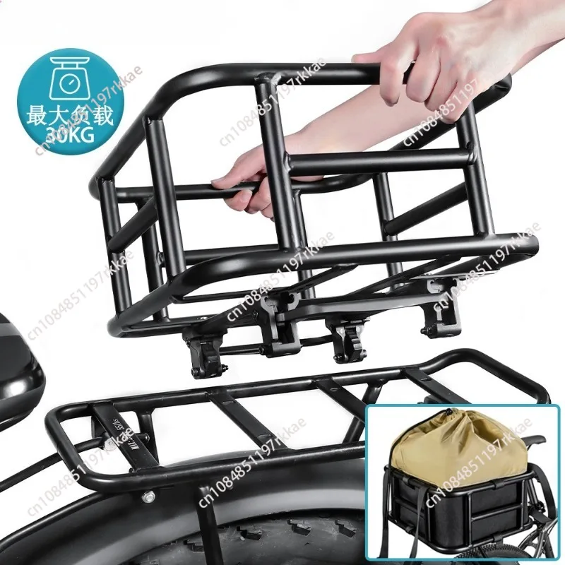 12-Hole quick-release bicycle basket, rear shelf, front basket, electric vehicle basket
12-Hole quick-release bicycle basket, rear shelf, front basket, electric vehicle basket