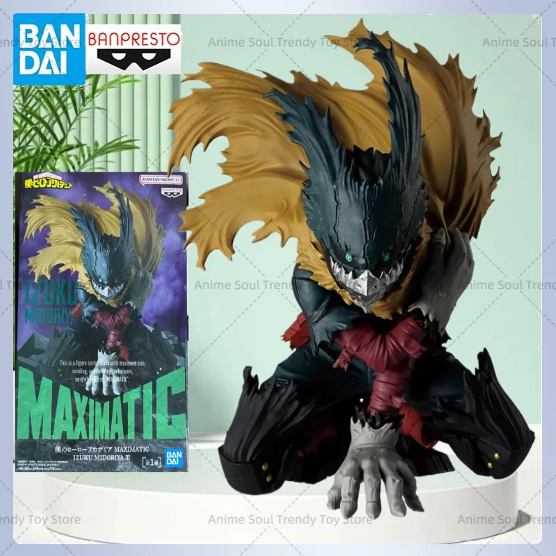 В наличии: Фигурка аниме-персонажа Bandai Banpresto My Hero Academia Maximatic Izuku Midoriya III Black Deku Large Pose, модель игрушки AS
В наличии: Фигурка аниме-персонажа Bandai Banpresto My Hero Academia Maximatic Izuku Midoriya III Black Deku Large Pose, модель игрушки AS