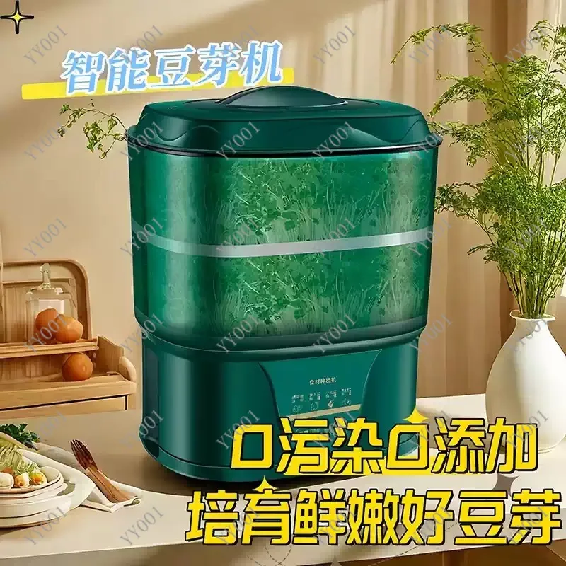 New Automatic Intelligent Bean Sprouts Maker Machine for Home Use Growing Soy & Mung Bean Sprouts
New Automatic Intelligent Bean Sprouts Maker Machine for Home Use Growing Soy & Mung Bean Sprouts