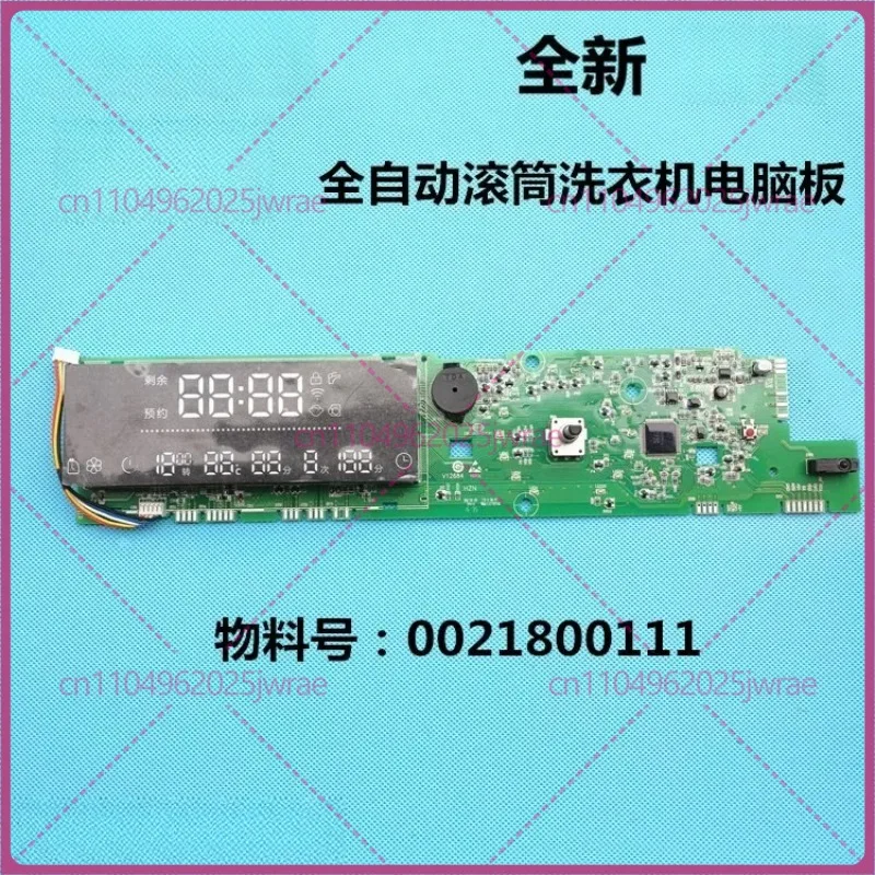For Haier drum washing machine computer board EG9014HBDX59SU1, EG8014BDX59STU1 main board Crystal Series
For Haier drum washing machine computer board EG9014HBDX59SU1, EG8014BDX59STU1 main board Crystal Series