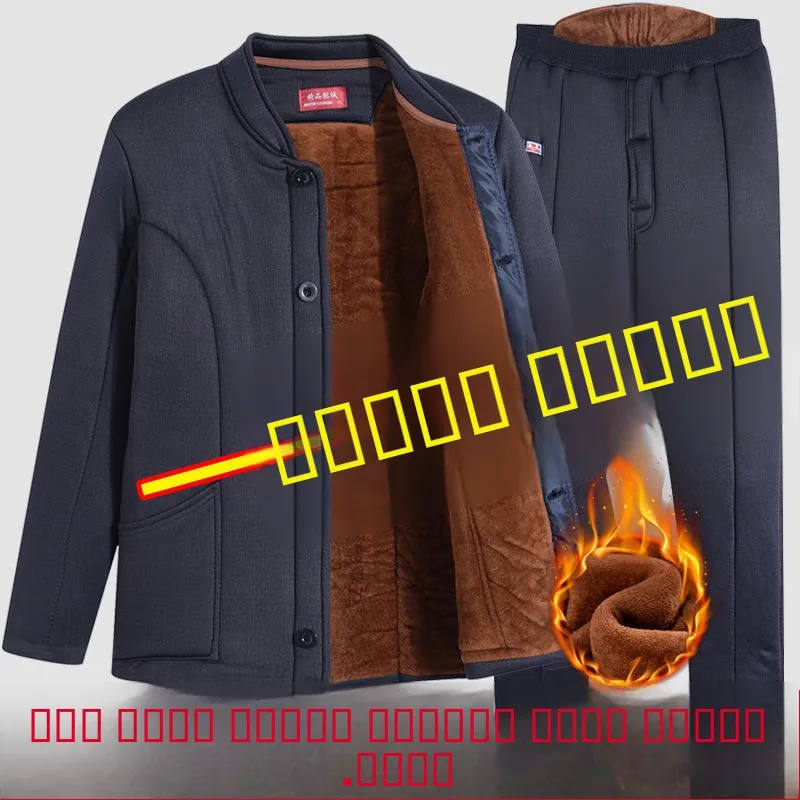 Мужской зимний комплект: утепленная хлопковая куртка и брюки на флисе, теплая домашняя одежда, размер L, утолщенные, стандартной длины, приталенный крой
Мужской зимний комплект: утепленная хлопковая куртка и брюки на флисе, теплая домашняя одежда, размер L, утолщенные, стандартной длины, приталенный крой