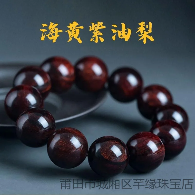 Hainan Huanghuali Purple Oil Pear Bracelet, 2.0mm Old Wood with Smooth Grain, Ghost Face Pattern, Buddhist Beads, Men's 108
Hainan Huanghuali Purple Oil Pear Bracelet, 2.0mm Old Wood with Smooth Grain, Ghost Face Pattern, Buddhist Beads, Men's 108