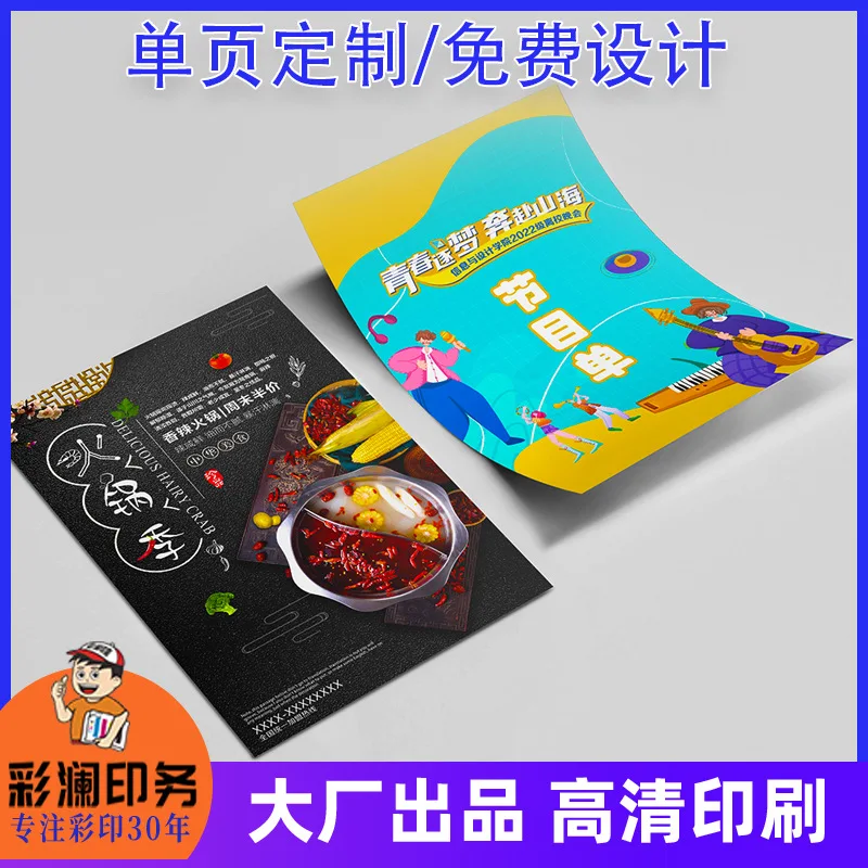 Customized. Hangzhou Printing Advertising Leaflets Expedited A4 Design Leaflets Coated Paper Leaflets A5 Printing Factory
Customized. Hangzhou Printing Advertising Leaflets Expedited A4 Design Leaflets Coated Paper Leaflets A5 Printing Factory