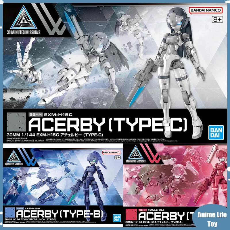 Original Bandai Anime 30MM EXM-H15A EXM-H15B EXM-H15C Acerby (TYPE-A/B/C) Assembly Model Toys Action Figure Gifts Model
Original Bandai Anime 30MM EXM-H15A EXM-H15B EXM-H15C Acerby (TYPE-A/B/C) Assembly Model Toys Action Figure Gifts Model